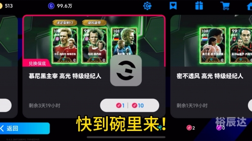 易球成名易球成名之路-第2张图片