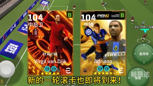 易球成名易球成名之路