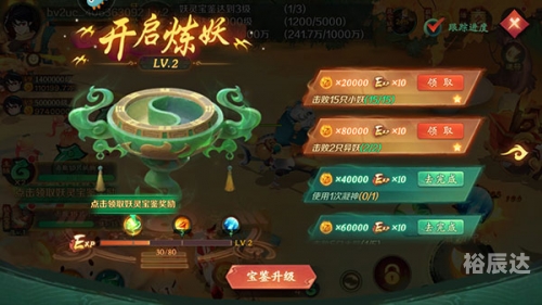 新仙魔新仙魔，神秘世界的奇幻之旅