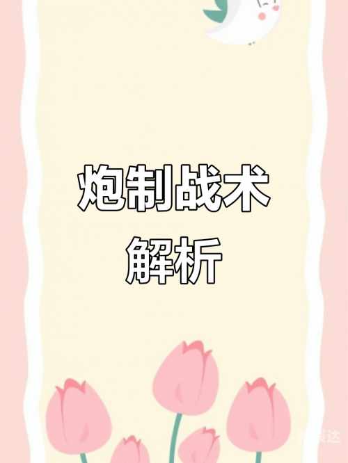 铁算盘高手论坛，智慧与技艺的交流平台