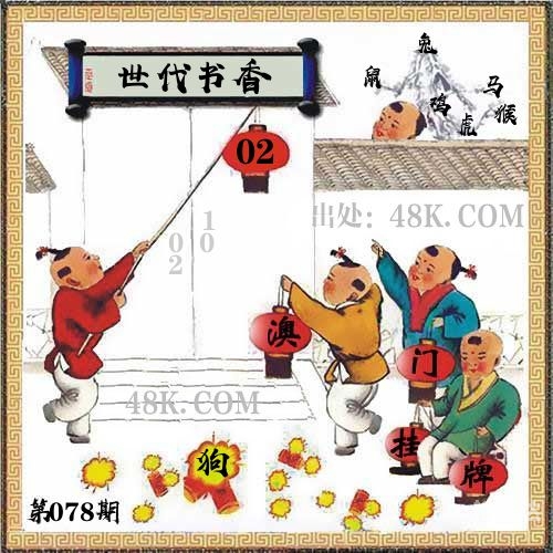 香港100最准的一肖一码香港100最准的一肖一码，预测与策略