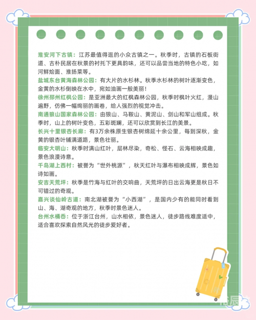 江苏十一选五基本走势图分析