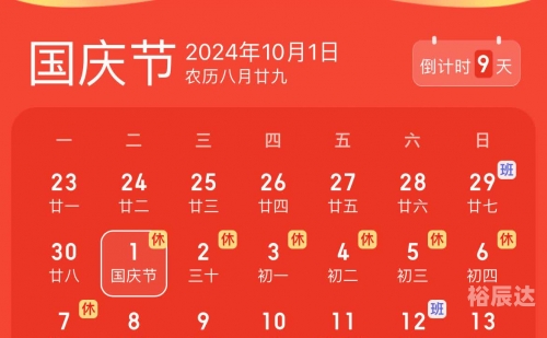 7.11是什么节日-第1张图片