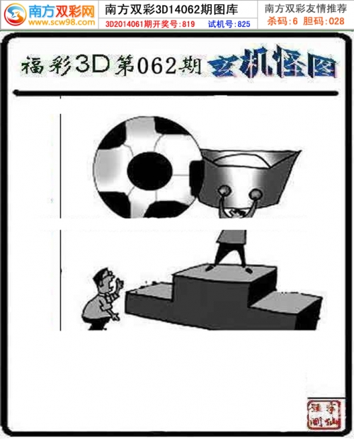 双彩网3d双彩网3D，探索数字竞技新纪元-第2张图片