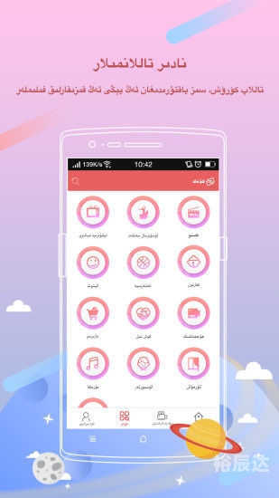 扑克王APP下载体验-第2张图片