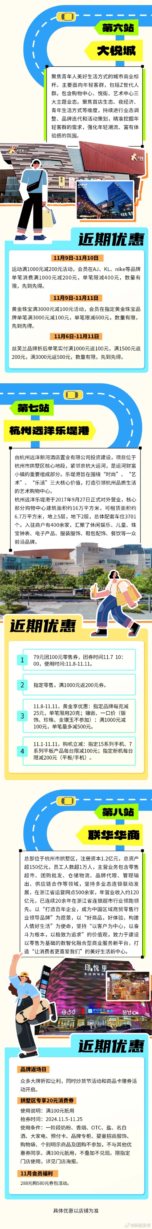 今日团购网杭州今日团购网，一站式购物新体验