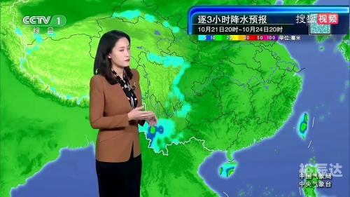 天气预报下载2021最新版免费文章-第2张图片