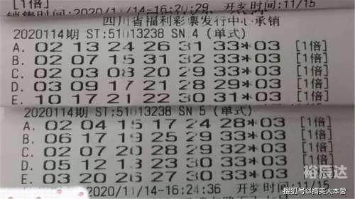 香港六个彩期开奖i结果香港六个彩期开奖结果揭晓