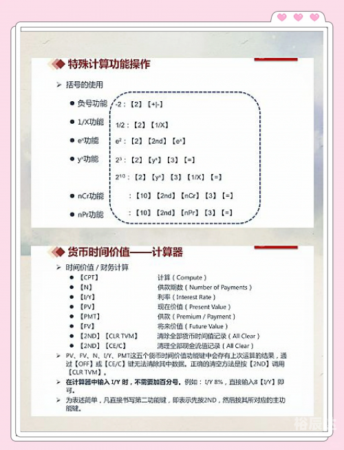 2022年房贷计算器2022年房贷计算器使用指南