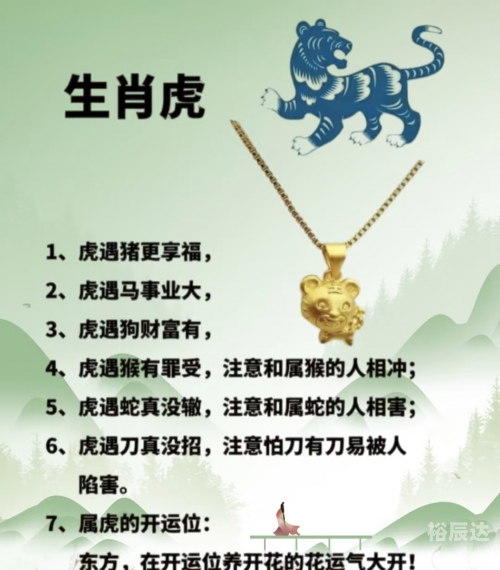 逗留不进是什么生肖-第2张图片