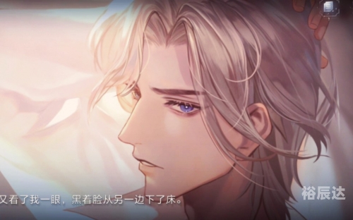 孤男寡女请关灯梁不凡哪里有孤男寡女请关灯-第1张图片