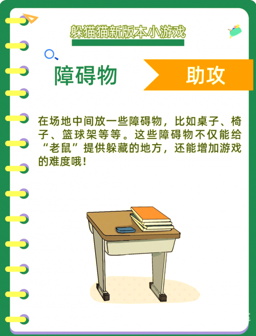 6334小游戏6543小游戏之旅，乐趣与发现的探索-第3张图片
