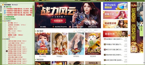 三晋游戏大厅三晋游戏大厅，畅享游戏世界的乐园-第2张图片