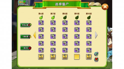 花园防御手机版花园防御中文版