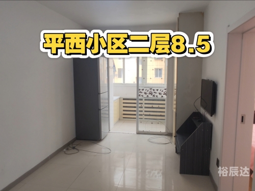 阜新租房市场概览-第2张图片