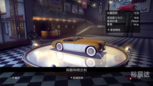 四海兄弟失落的天堂