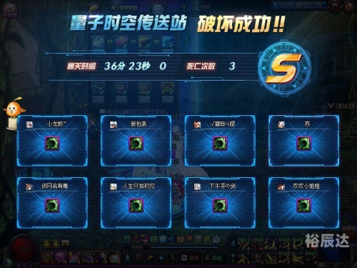 超时空之战机制攻略超时空之战机制探究-第2张图片