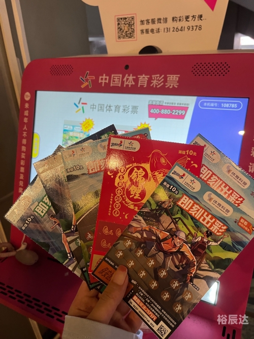 彩票猎手网，探索数字彩票的神秘世界-第2张图片