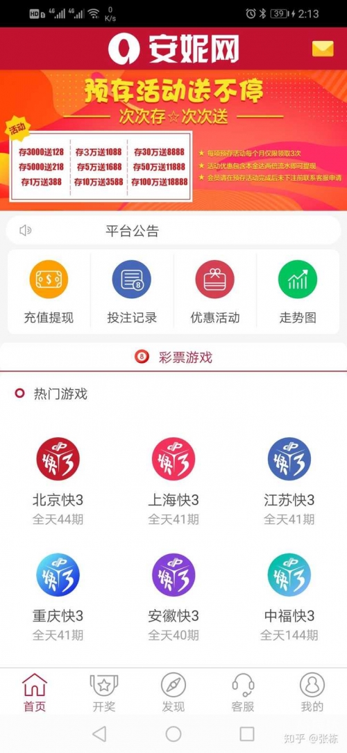 彩票猎手网，探索数字彩票的神秘世界-第3张图片