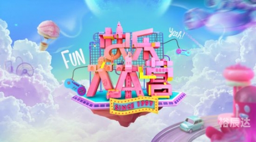 聚享互娱，娱乐新体验-第2张图片