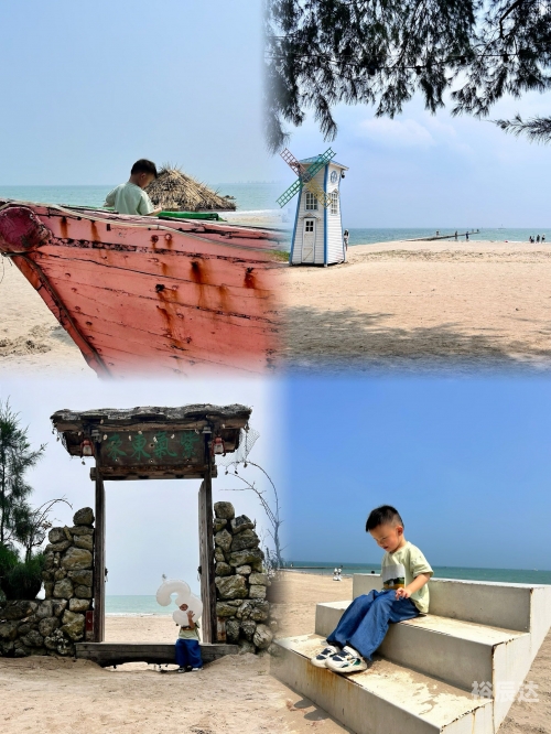 海南五日游攻略-第1张图片