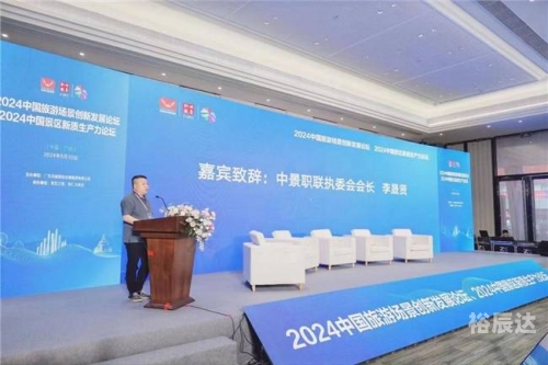 中华精英论坛网址中华精英论坛，汇聚智慧与梦想的舞台-第1张图片