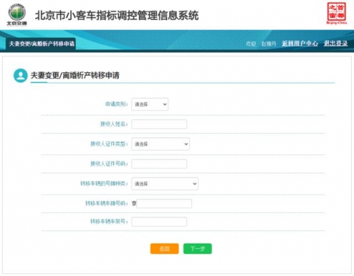 万能查询网万能查询网，一站式信息检索利器-第3张图片
