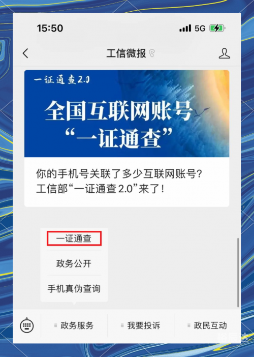 万能查询网万能查询网，一站式信息检索利器-第2张图片