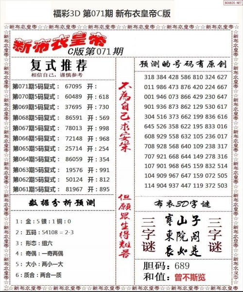 天齐网3d首页保真版电脑版天齐网3D首页保真版，全景呈现科技之美-第2张图片