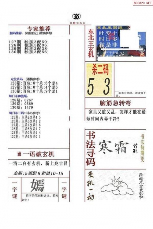 天齐网3d首页保真版电脑版天齐网3D首页保真版，全景呈现科技之美