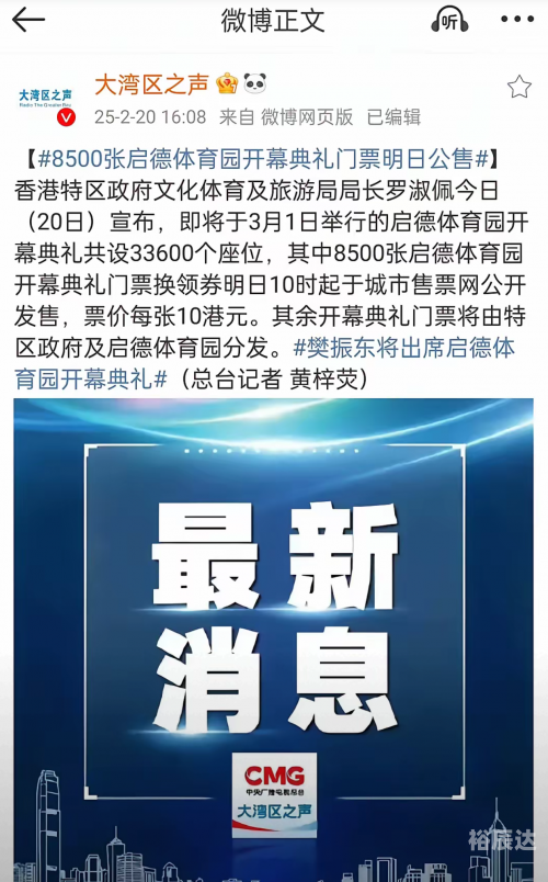 香港挂牌今天挂牌香港挂牌今日综述