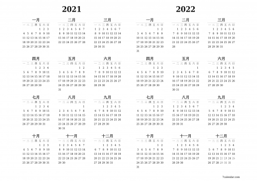 2021年资料免费公开2022全年免费资料大放送