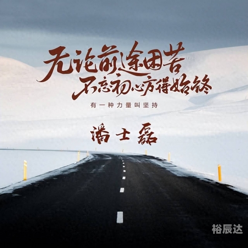 打破沙锅璺到底，探索创新与坚持的力量-第2张图片