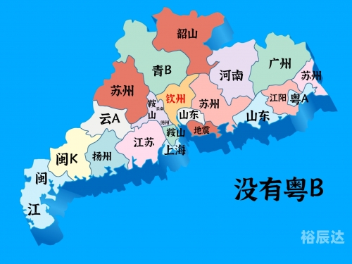 广东快乐十分开奖记录-第2张图片