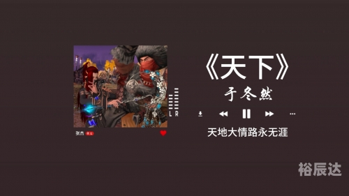 天下彩txkc天下彩txkc，引领数字娱乐新风潮-第3张图片