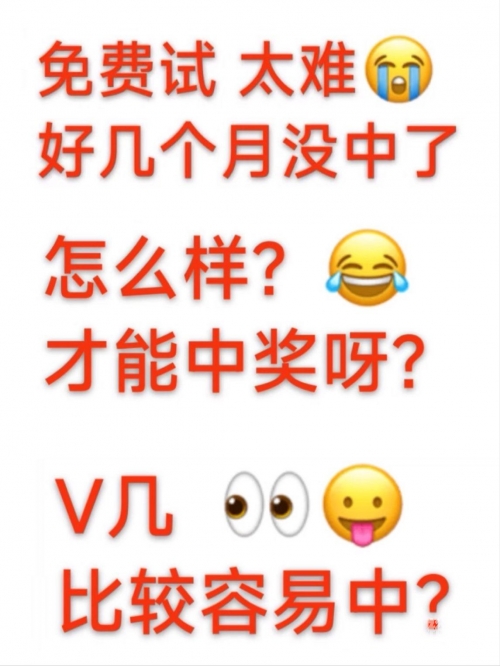 中几个号才能中奖中几个号才能中奖-第3张图片