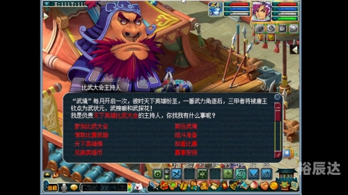比武大会上元婴期一桌化神一桌至尊神级坐哪比武大会盛况-第1张图片