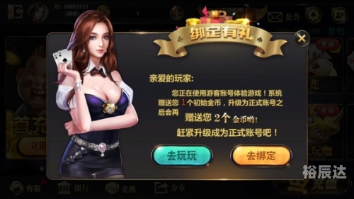 69棋牌69棋牌，棋牌游戏的魅力与体验-第2张图片