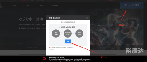 古怪加速器官网古怪加速器，探索未知的科技奇迹-第1张图片