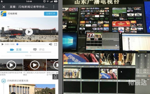 潮州电视台在线直播节目潮州电视台在线直播，实时新闻与文化盛宴