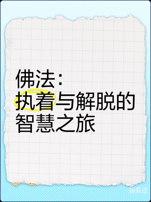 金光佛论坛金光佛论坛，探寻佛法智慧与心灵交流的平台-第2张图片