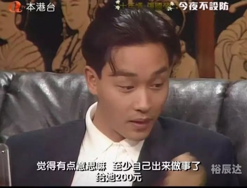 本港台现场开奖直播1976本港台现场开奖，揭秘惊喜时刻