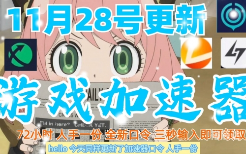 玛雅论坛地址更新器玛雅论坛地址更新器-第3张图片