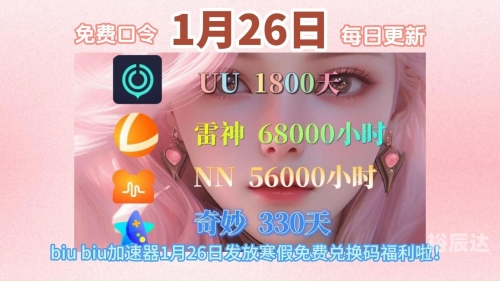 玛雅论坛地址更新器玛雅论坛地址更新器-第2张图片