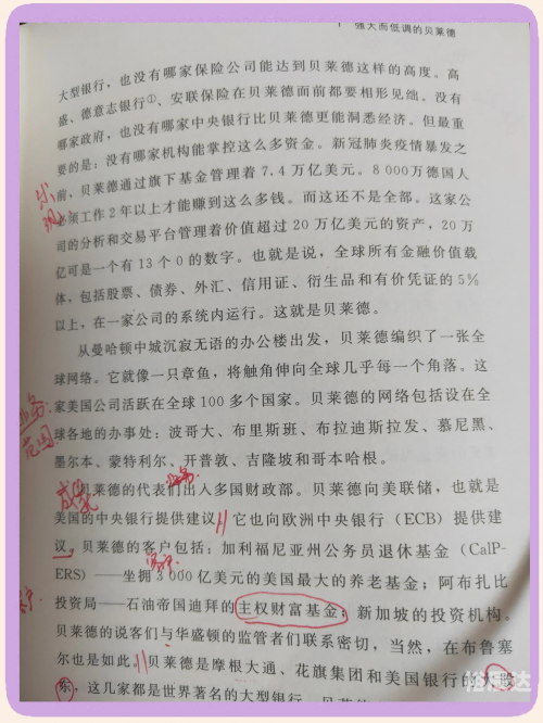 德意志崛起之路德意志崛起之路