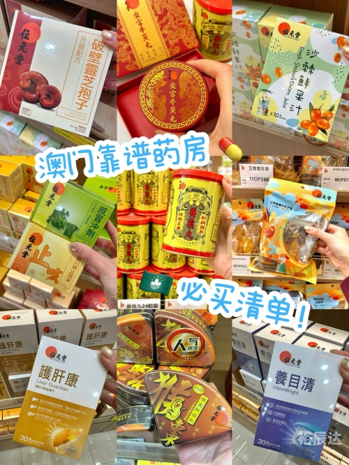 澳门必买的特产-第2张图片