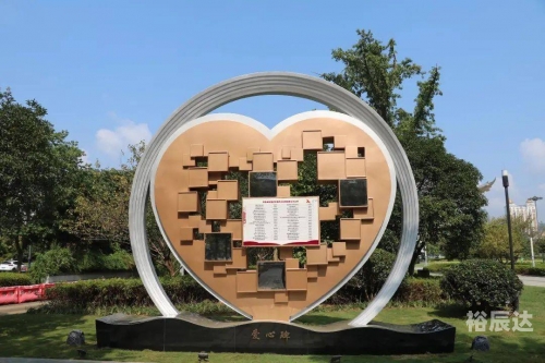 香港慈善网，汇聚爱心，传递温暖