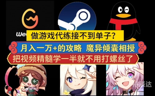 代练猫代练猫，代练服务的新选择
