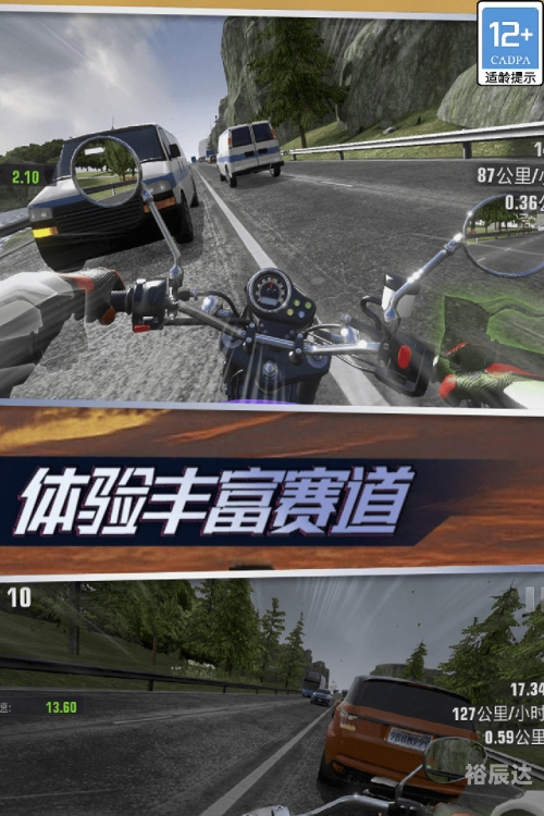 水晶跳棋下载，畅享策略与乐趣-第3张图片