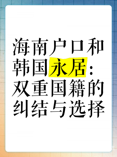 正版资料与内部资料，双重价值与选择